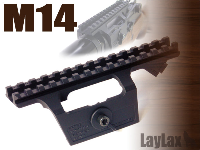 東京マルイ M14 マウントベース