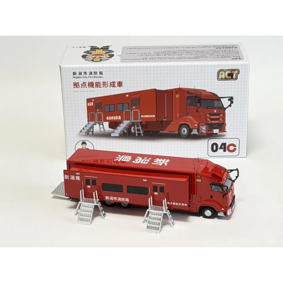 ACTCAR 1/64スケール 新潟市消防局 拠点機能形成車 （拡幅ボディ
