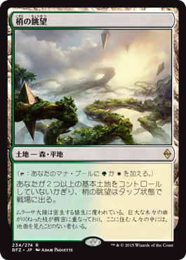 新ランドの土地構成を考える、対抗3色編 : 5ばさんMTGブログ
