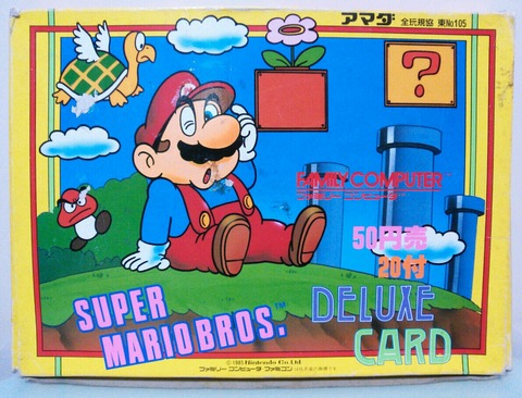 アマダ スーパーマリオブラザーズ デラックスカード DXカード
