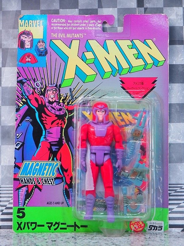 タカラ Xパワーシリーズ マグニートー レビュー : おもちゃの巣（玩具