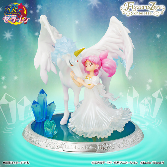 Figuarts Zero chouette ちびうさ＆エリオス -夢のなかで-」本日13時