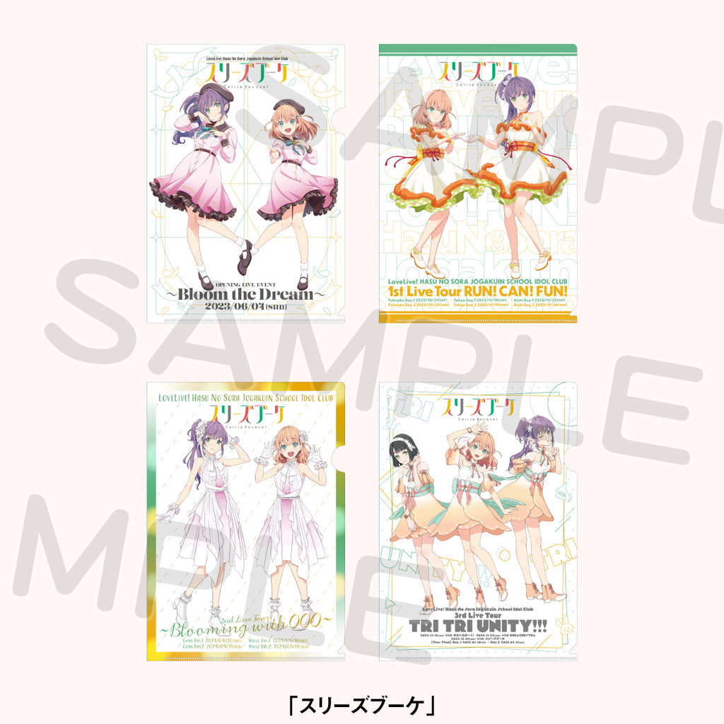クリアファイルセット＜受付期間：～2/9＞ – ラブライブ！School idol
