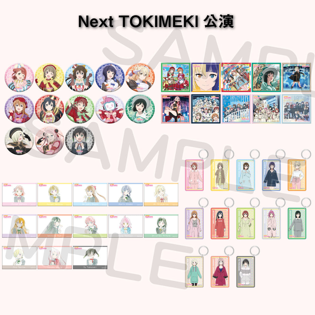 Next TOKIMEKI公演 ガチャ（全49種） – ラブライブ！School idol STORE