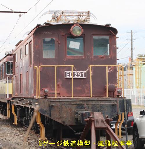 岳南電車・岳南鉄道ED29