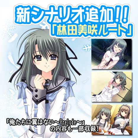 PS3「俺たちに翼はない」の詳細 - GAMEMAN（ゲームマン）