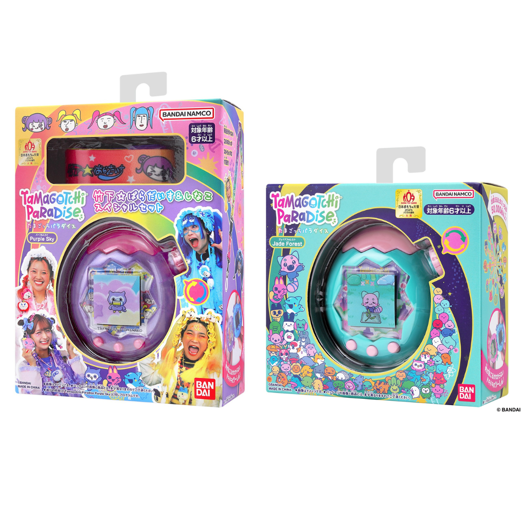PSL Tamagotchi Paradise Jade Forest Purple Sky Shinako & Takeshita