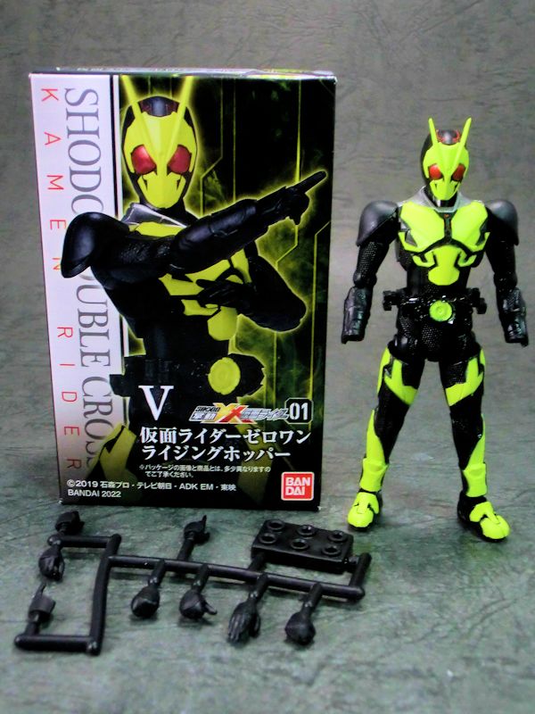 玩栗犬と、掌動-XX 仮面ライダー その3（仮面ライダーゼロワン編