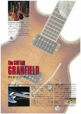 FUJIGEN-2.jpg