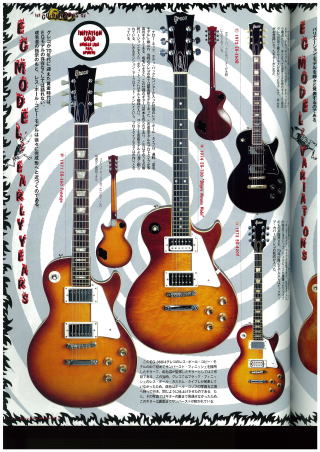 GRECO-EG650S