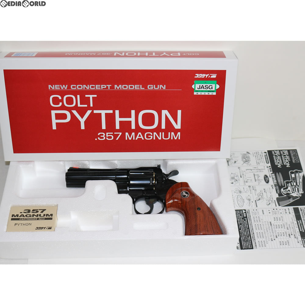 cg50704216.jpg?v=1651552955