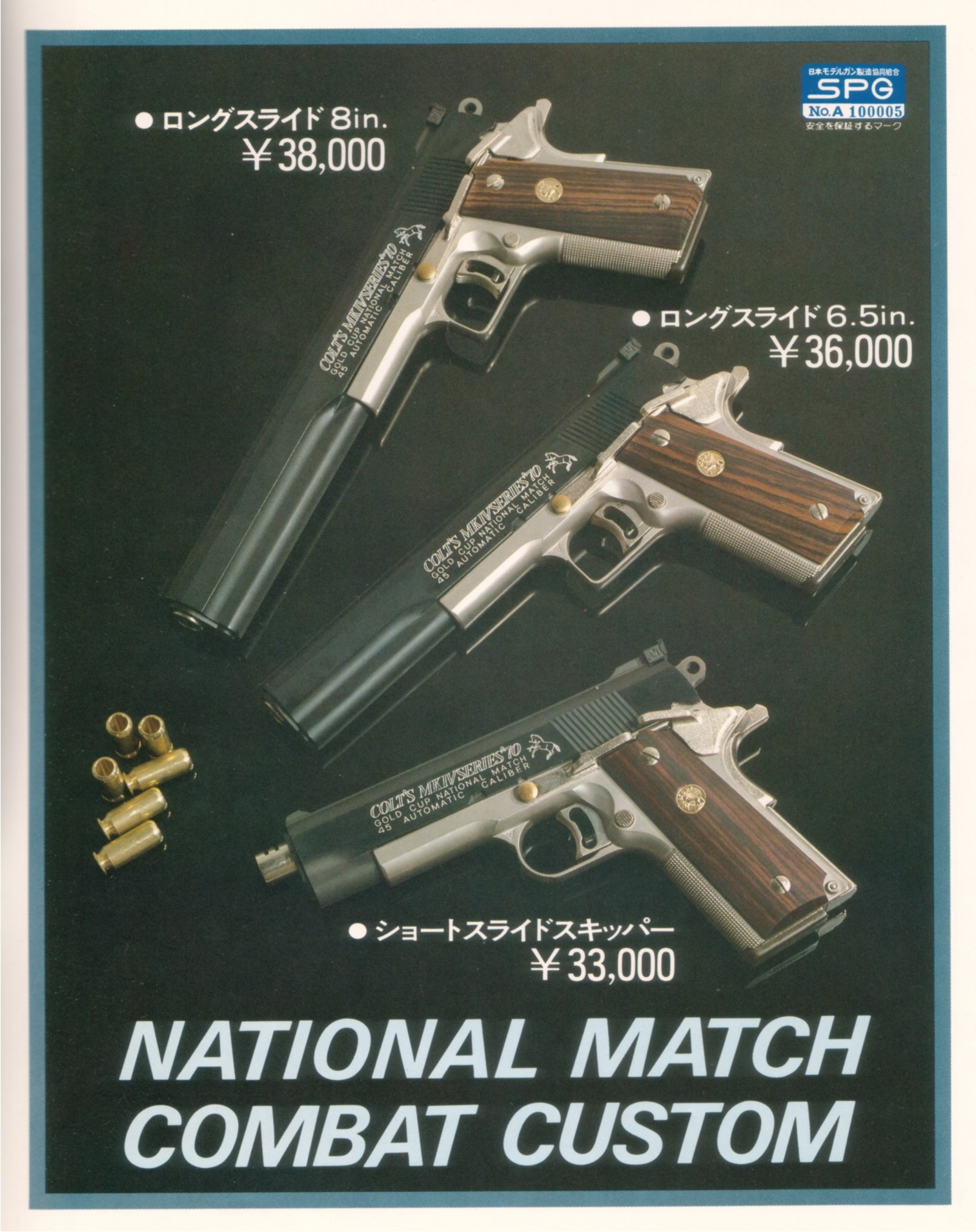 MGC GOVERNMENT-45 AUTOMATIC MODELGUN/NATONAL MATCH