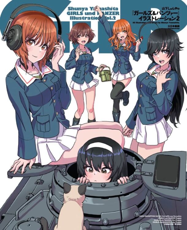 山下しゅんやの『ガールズ＆パンツァー』イラストレーション2
