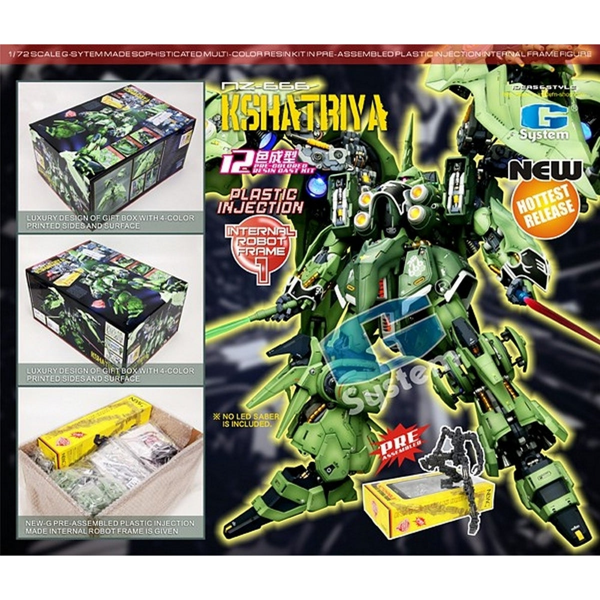 G System 1/72 NZ-666 Kshatriya [w/ Plastic Injection Frame