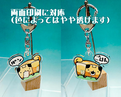 アクリルキーホルダー | K9（ケーナイン）オリジナルグッズ専門店