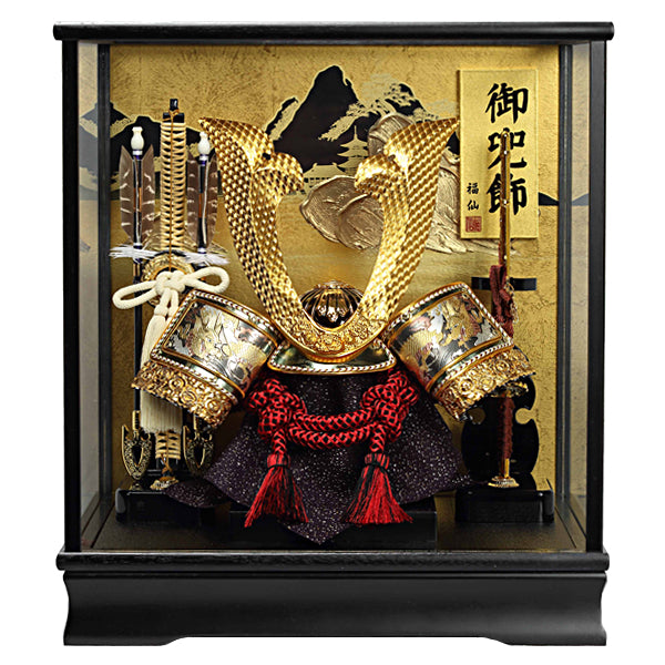 連山金鍬形 兜ケース飾り sw45097 – 福仙