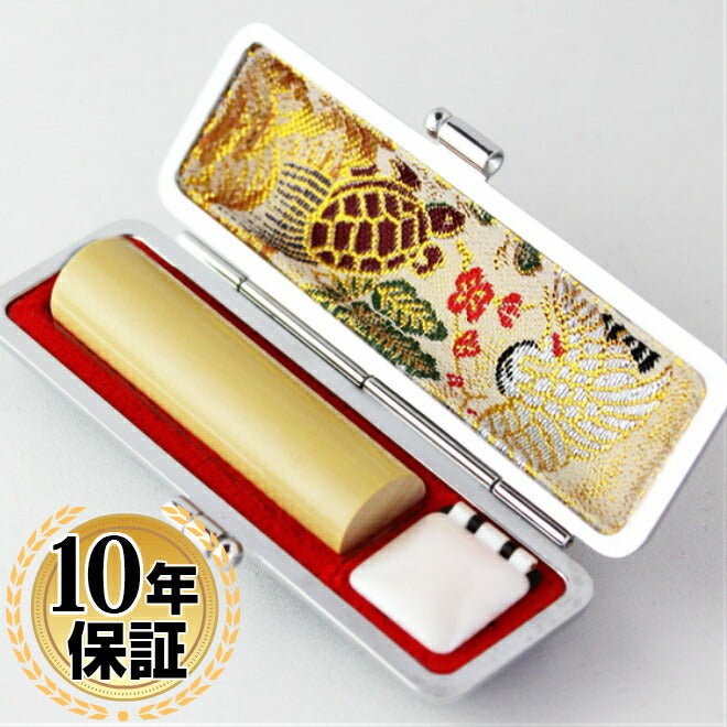 薩摩本柘 高級もみ革印鑑ケース（鶴亀）付 【18.0mm】