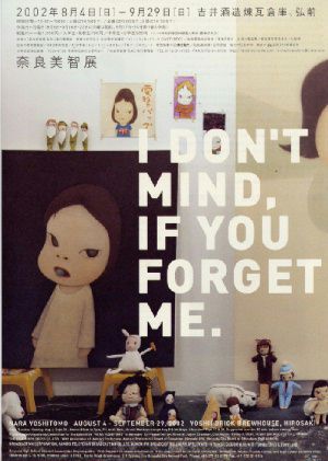 奈良美智展 弘前
