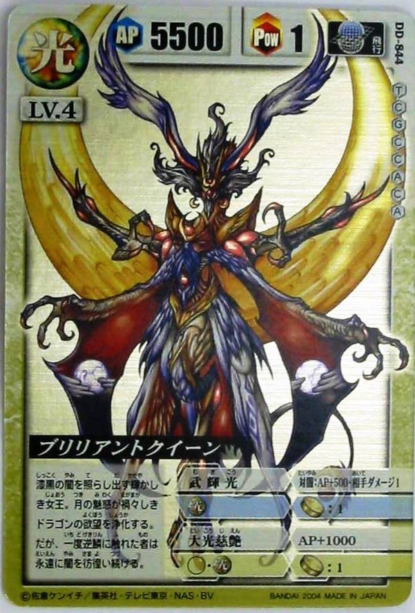 トレーディングカード販売/シングルカード通信販売のハタトイ