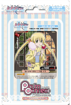 ハヤテのごとく TCG ホイルカード、プロモ多数 まとめ コレクター 希少