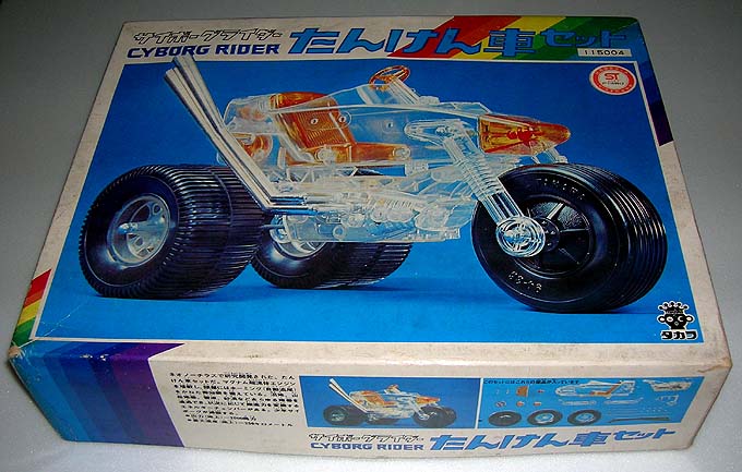 たんけん車セット