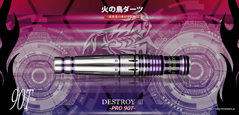 HINOTORI DARTS 新発売!!各国販売開始日：7月15日 からスタート_news_