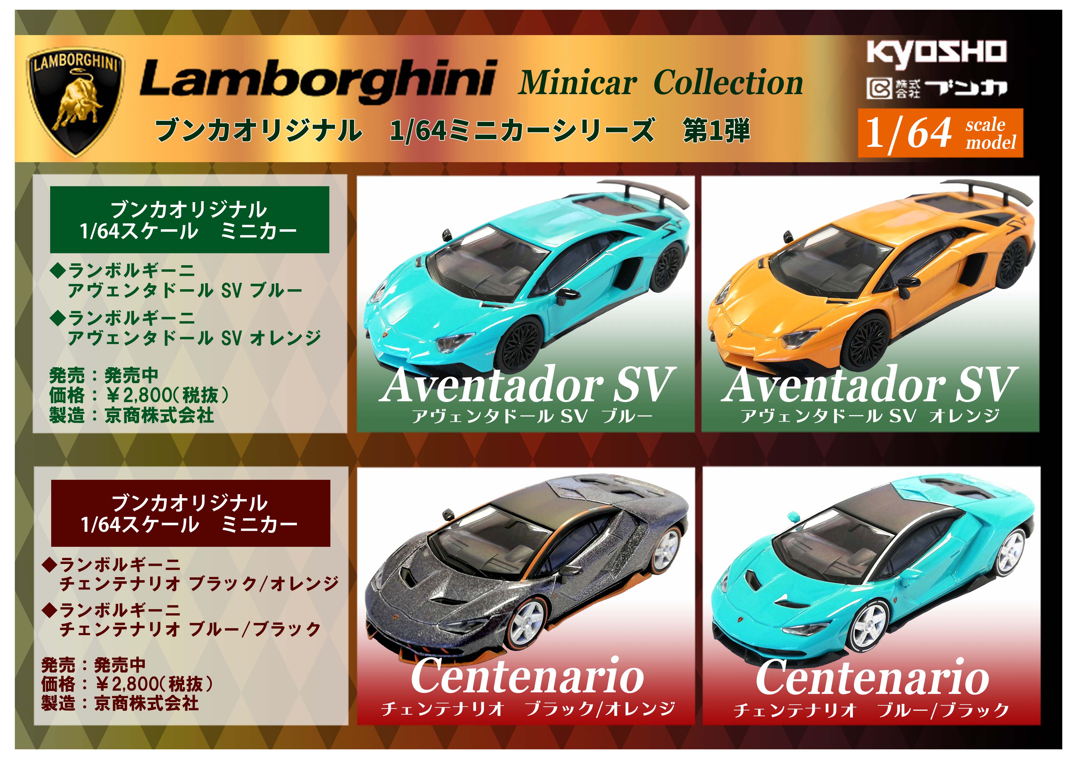オリジナル商品 | 株式会社 ブンカ