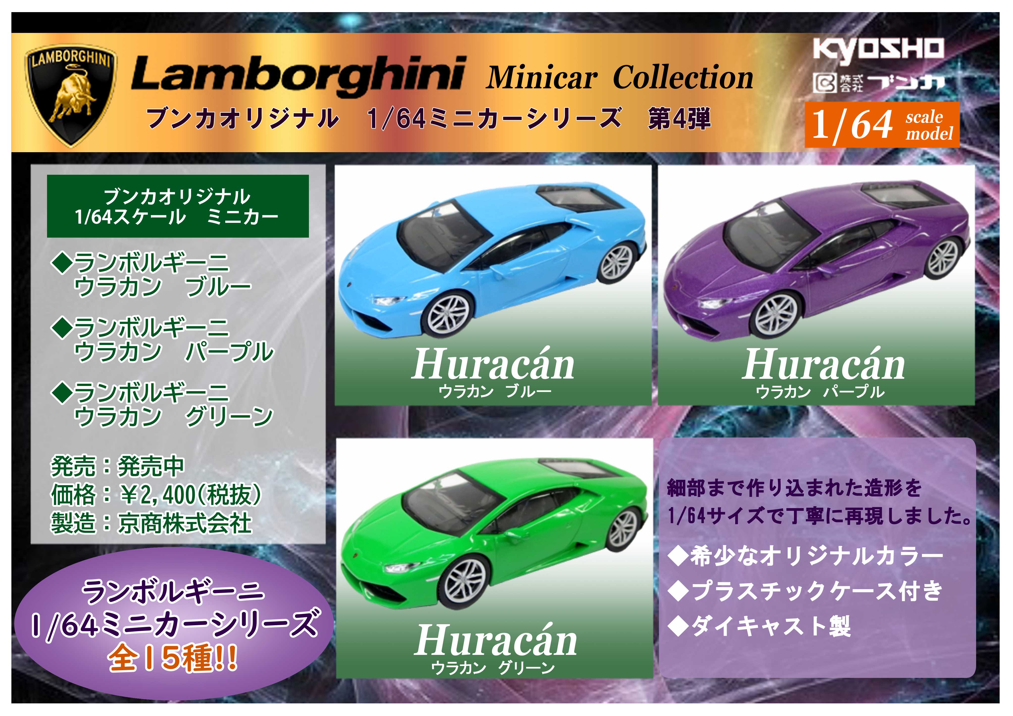 オリジナル商品 | 株式会社 ブンカ