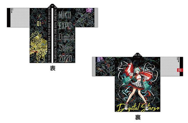 株式会社ホビーストック:: 商品詳細 - MIKU EXPO Digital Stars 2020 法被