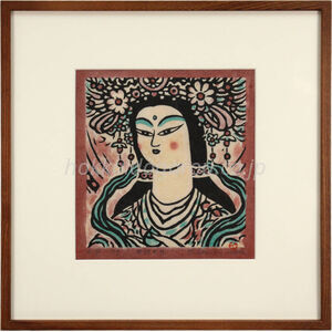 笹島喜平 『弁財天』 多色刷木版画 - 北海道画廊