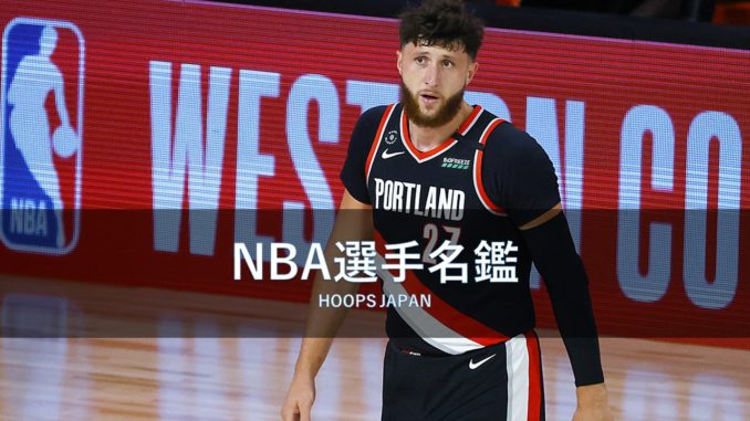 NBA選手名鑑｜ユスフ・ヌルキッチ】ボスニア・ヘルツェゴビナからの