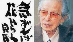 sakamura.jpg
