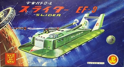 俺SFメカコンテスト