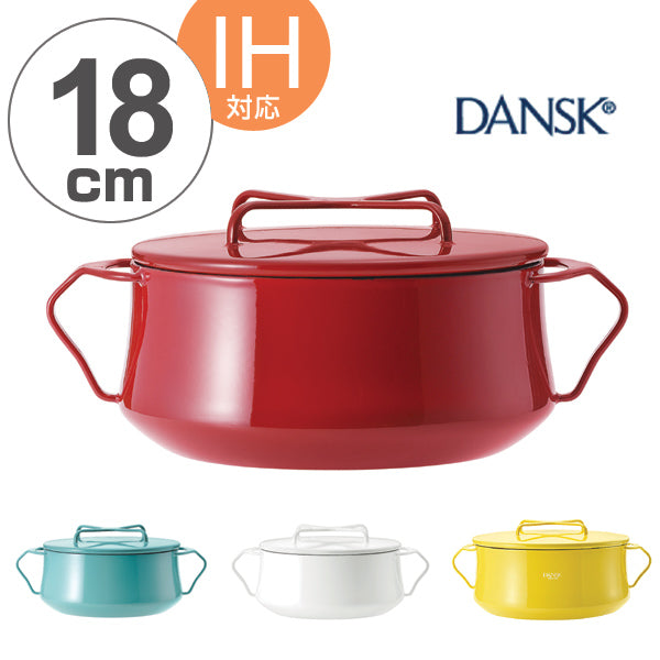 ダンスク DANSK 両手鍋 18cm コベンスタイル IH対応 – ハウジー