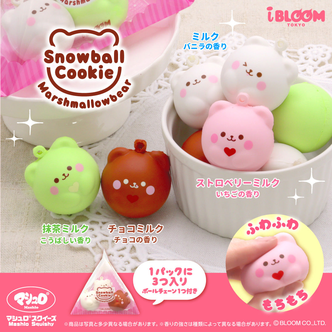 スノーボールクッキー マシュマロベア – i-BLOOM SQUISHY OFFICIAL SHOP