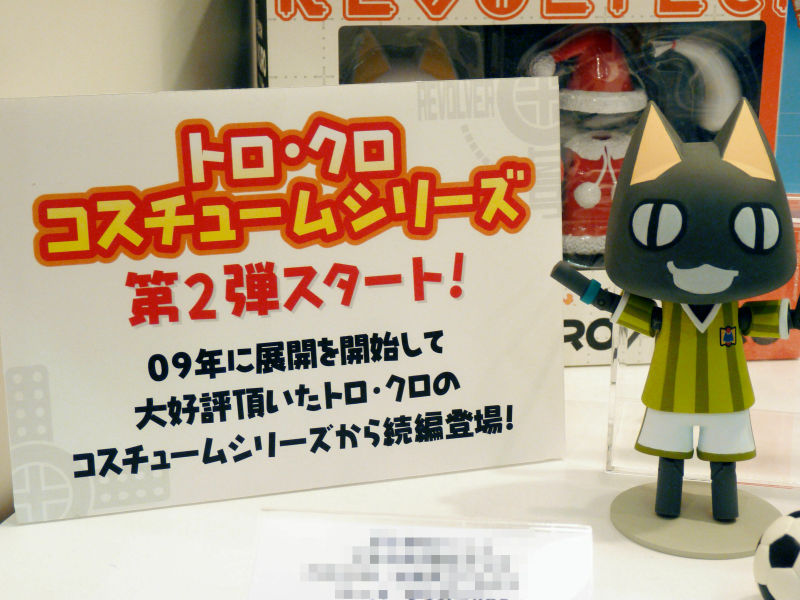 Toro which made Hatsune Miku's cosplay, etc. Variety rich