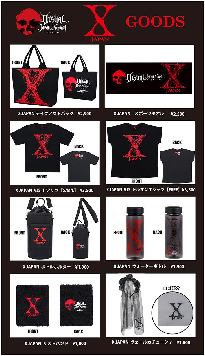 X JAPAN】『VISUAL JAPAN SUMMIT 2016』のX JAPANグッズがECでの販売が
