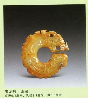 中国民间古玉亮相(图)_翡翠玉石_新浪收藏_新浪网