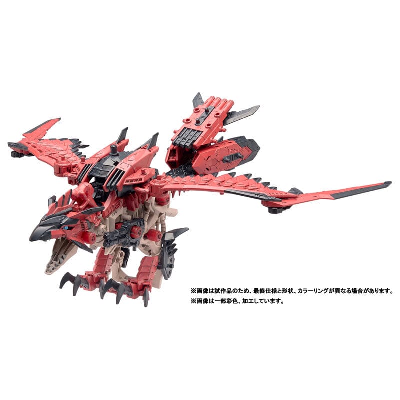 ZOIDS x Monster Hunter Figure Sonic Bird Ratha (Rathalos) Plastic