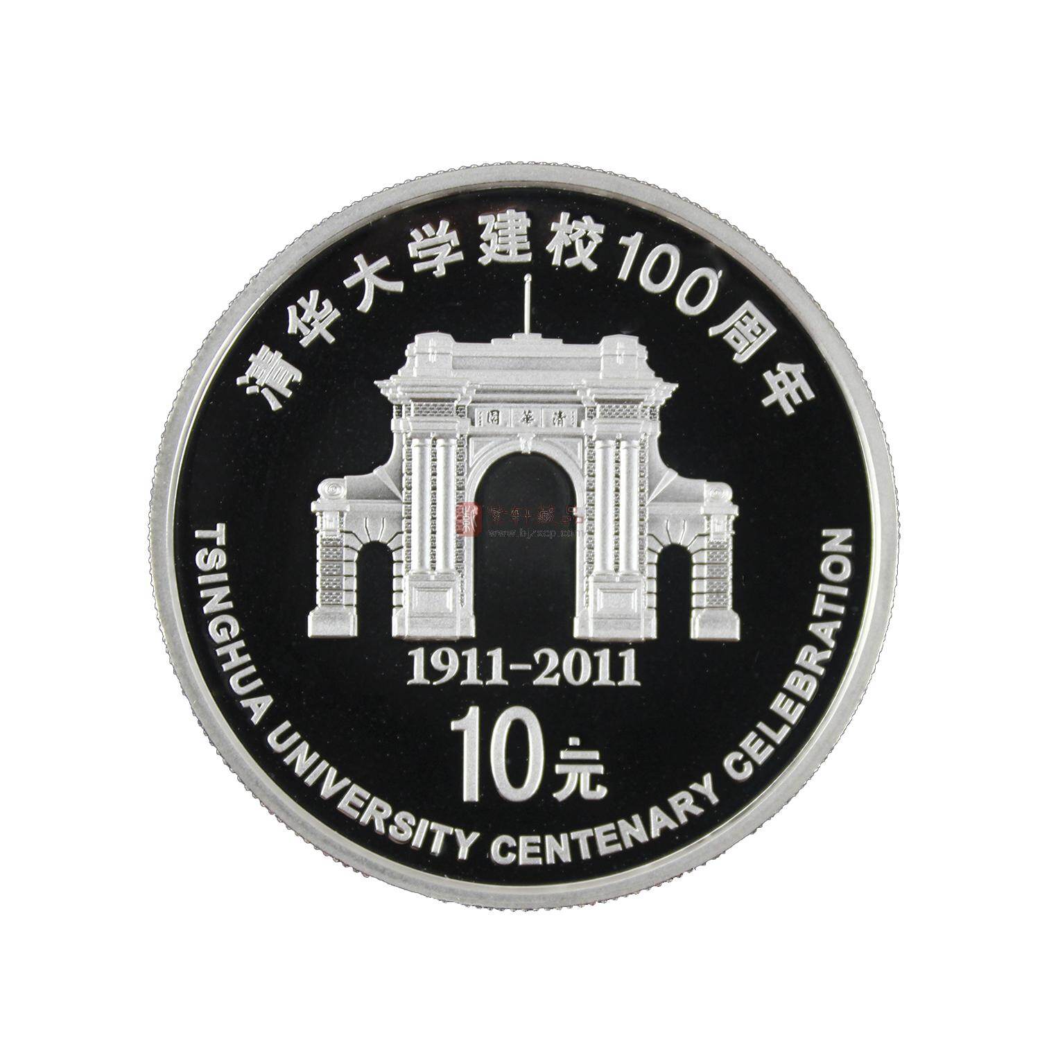 清華大学100周年記念バッジ