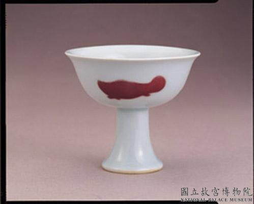 明宣德窯釉裡紅三魚紋高足杯-數位典藏與學習聯合目錄