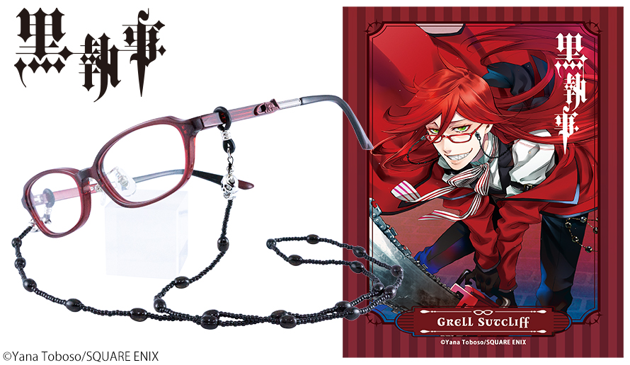 グレル・サトクリフ モデル / 執事眼鏡eyemirror ONLINE SHOP