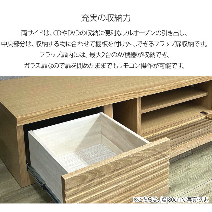 ローボード 幅120cm テレビ台 TV台 TVボード AVボード ウォールナット