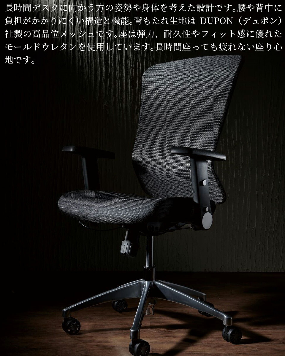 KOIZUMI コイズミ オフィスチェア OAチェア メッシュ リクライニング