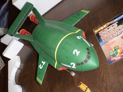 新世紀合金 1/200 サンダーバード2号 | トイぷらサーチ - 楽天ブログ