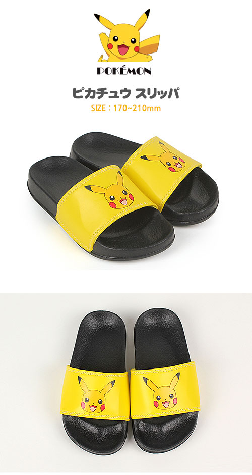 先払いのみ） 日本アニメグッズ Pokemon（ポケモン） ピカチュウ