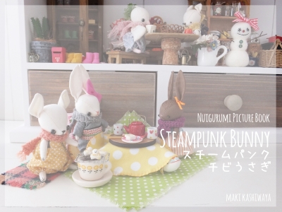オーダー♪ スチームパンクチビうさぎ / Custom-made Steampunk Little
