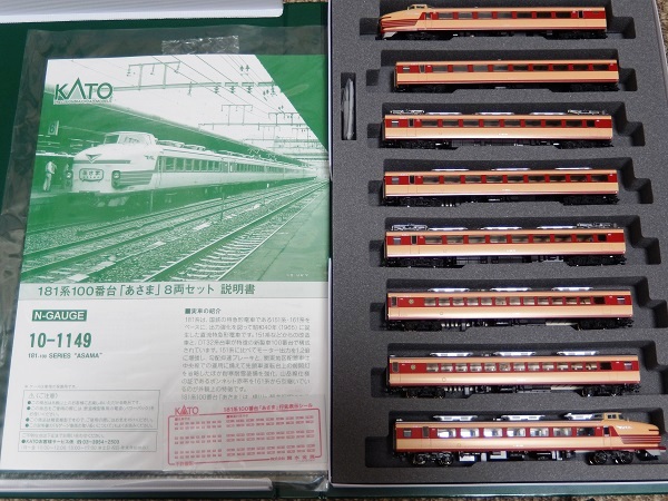 Nゲージ鉄道模型】KATO 181系「あさま」と「とき」ﾏｲｸﾛの181系を比較し