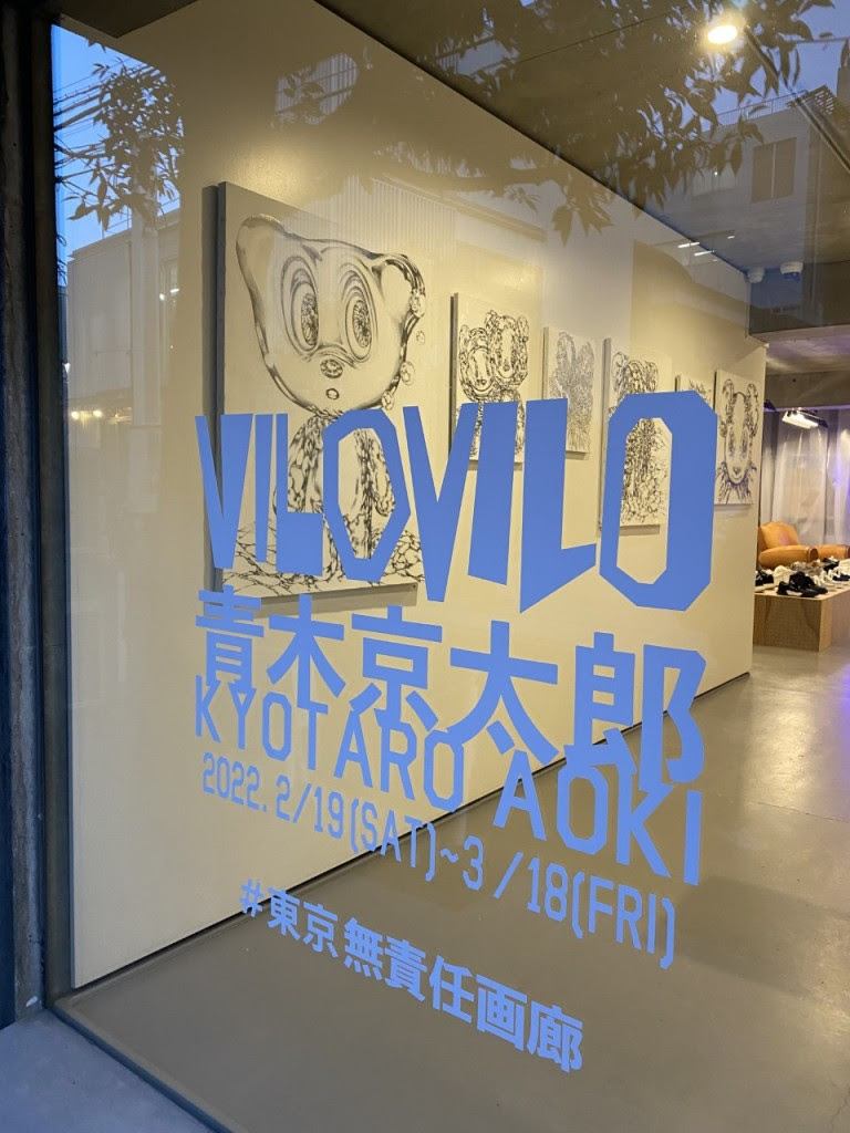 KYOTARO | information
