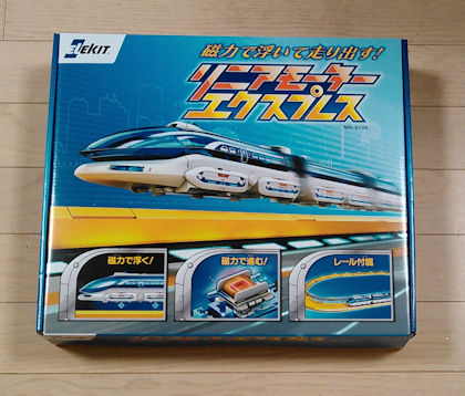 リニアモーターエクスプレスを買ってみた | ロケッこがゆく